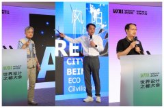 吕培明、娄永琪、刘晋元取企业代表一同启动“